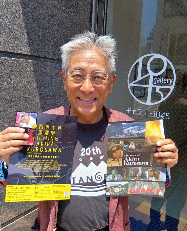世界のクロサワ」の素顔 映画「乱」制作過程の記録映画 19～21日 平塚