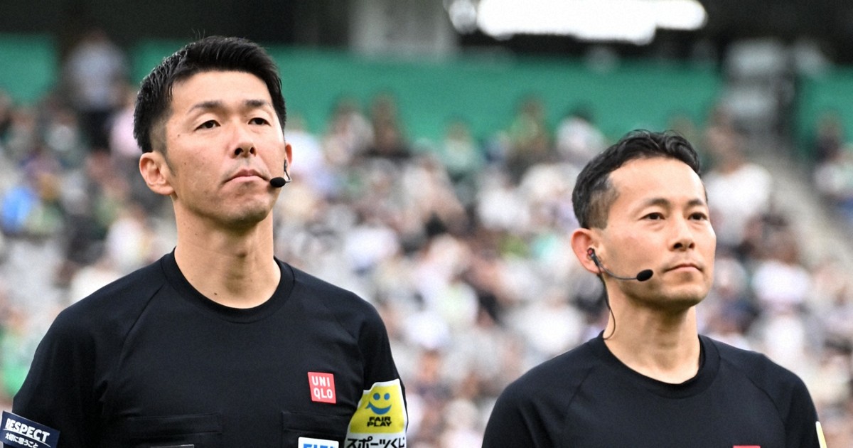 football life：サッカーW杯の審判員 日本から選出された2人はプロと市