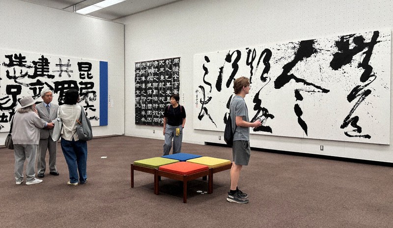 書の世界：独立選抜書展 「昭和の三筆」手島右卿の系譜 | 毎日新聞