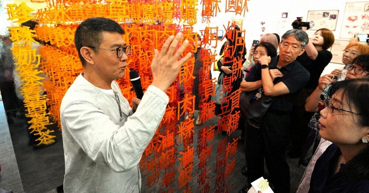 台湾の切り絵文化が魅力を伝えるアート展