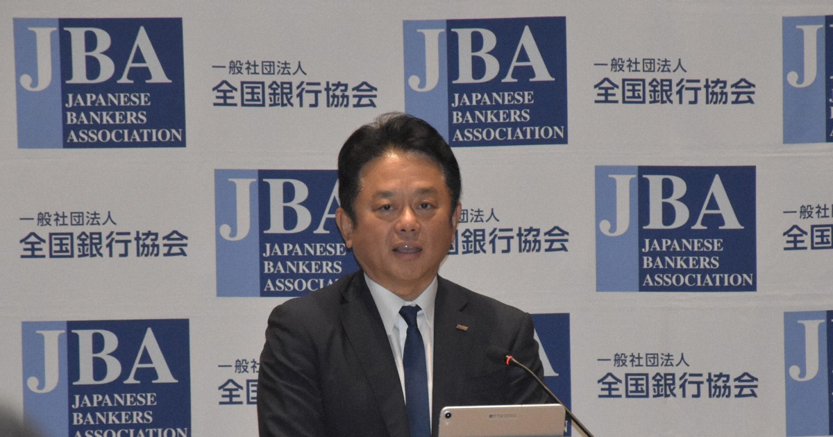 全銀協会長：為應對AI網路攻擊，金融服務暫停亦請理解
