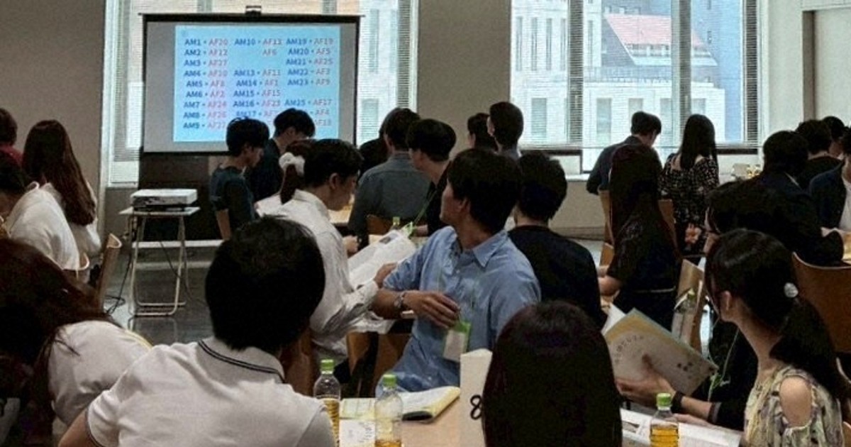 キャンパる:「参加者は同窓生だけ」の安心感が人気 上智大の婚活パーティー