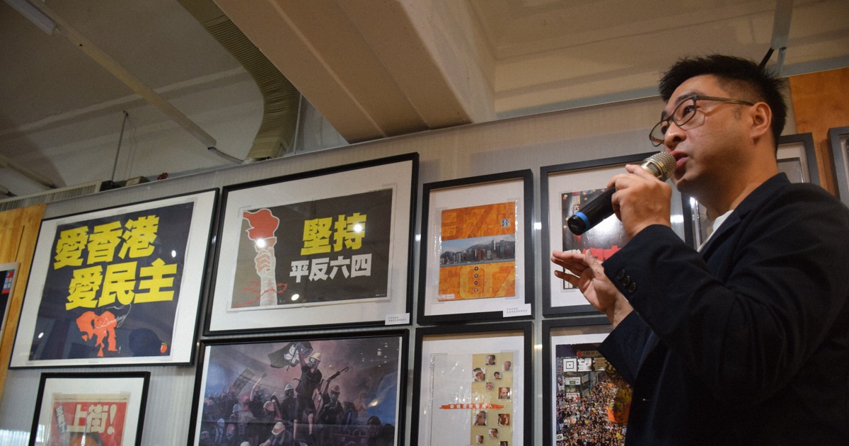 香港「りんご日報」元記者らが台湾で紙面展示 廃刊から5年