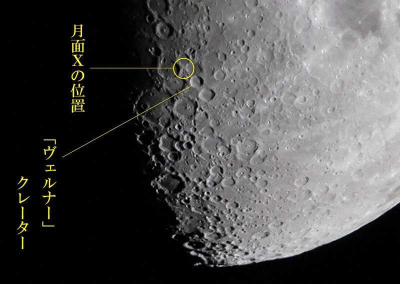 星空と宇宙：「月面X」を見つけよう 6月22日午後7時ごろに出現 | 毎日新聞