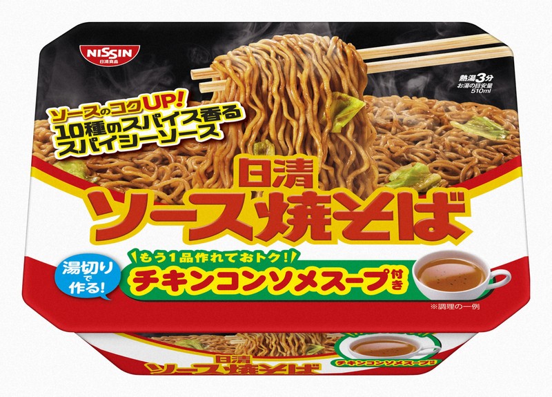日清食品自主回收約28.7萬份「日清醬汁炒麵杯麵」因混入合成樹脂片