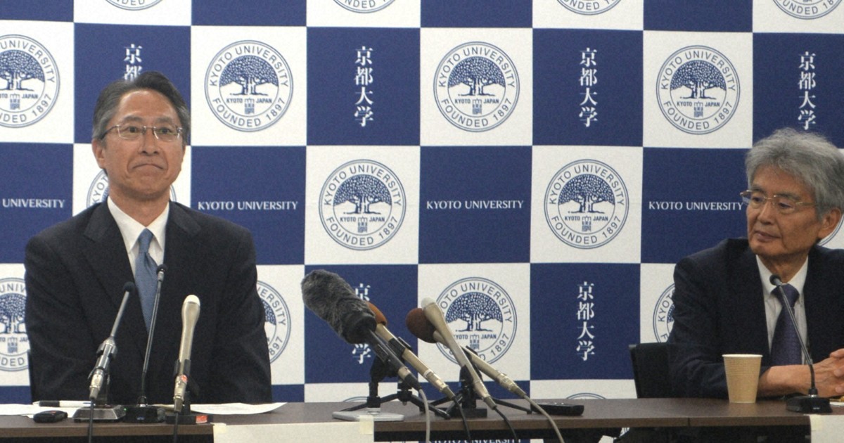 京大次期学長に3位候補選出 職員組合が「冒とく」と批判声明