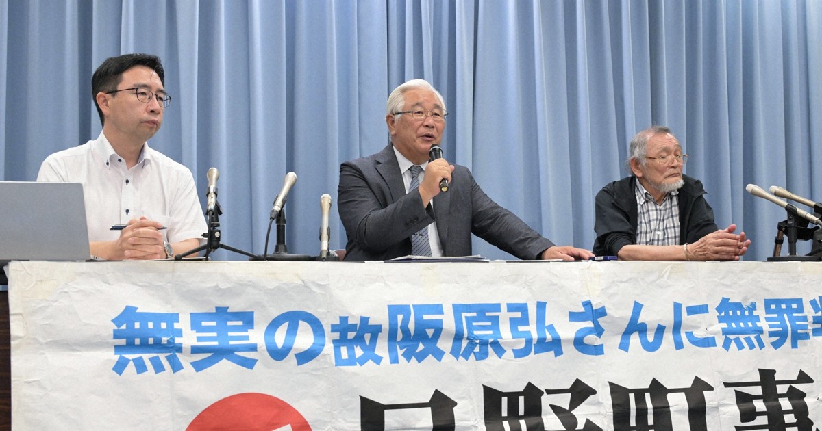 「白旗」揚げた検察 日野町事件で有罪立証断念 なぜ態度一変?