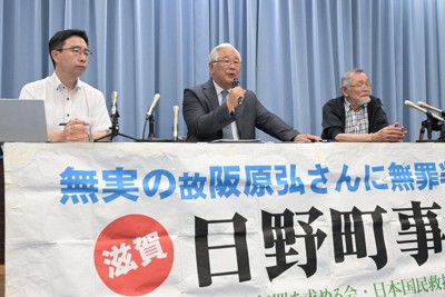 日野町事件遺族與狹山事件受害者對談，訴求冤案平反與再審法改革