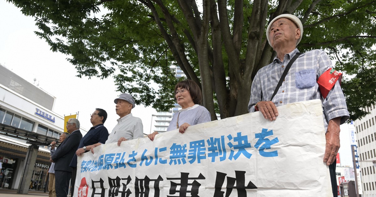 毎日新聞デジタル | 毎日新聞のニュースサイト