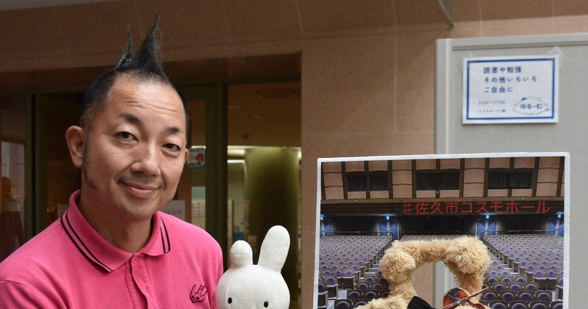 長野佐久市音樂廳推出「絨毛娃娃票」，讓玩偶也能一同欣賞音樂會