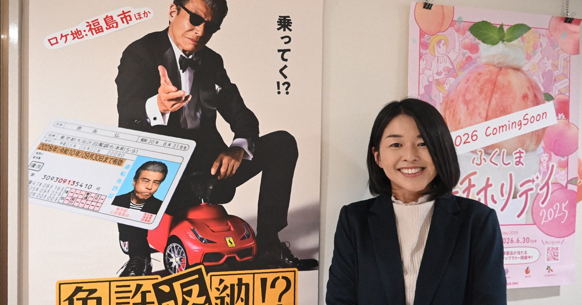 「こういう景色ある」で売り込み 映画「免許返納!?」、撮影秘話