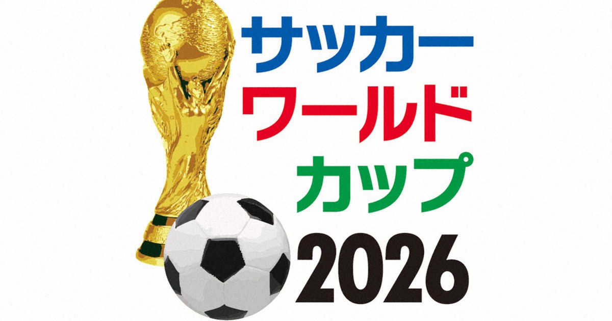 毎小ニュース：スポーツ サッカーワールドカップ2026 メッシ選手、最年