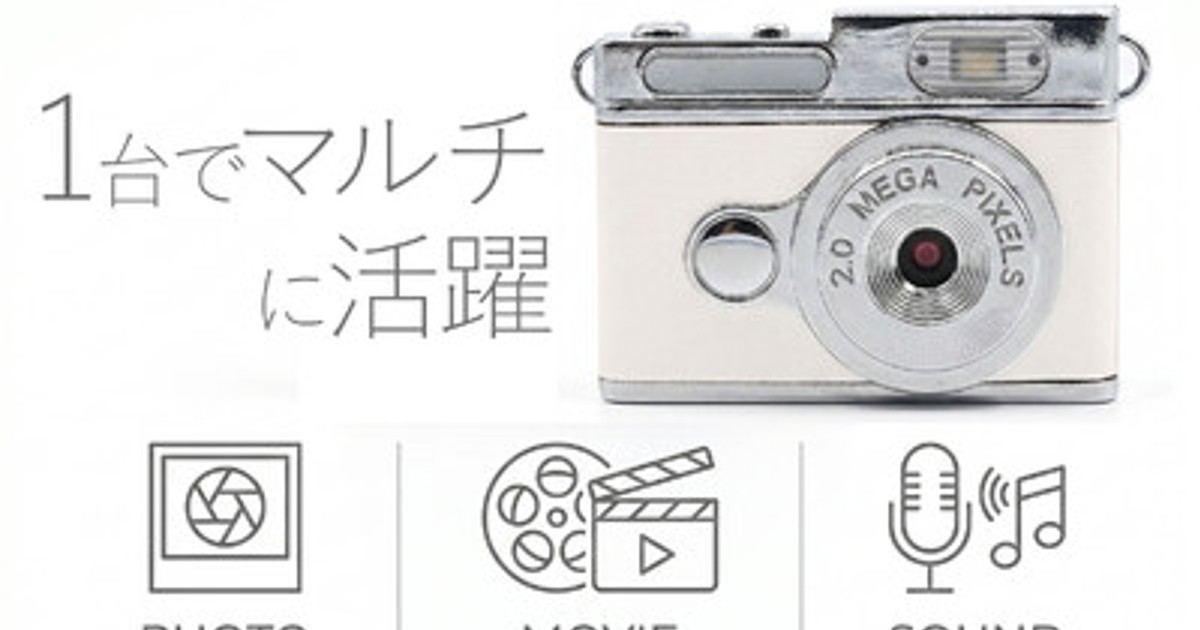 レトロ　アンティーク風　ひとつレンズカメラ　貯金箱 プレスリリース：手のひらサイズのレトロ体験。発売直後から好評