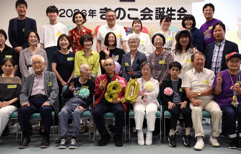 原爆小頭症倖存者慶祝80歲生日 「蕈菇會」舉辦生日派對
