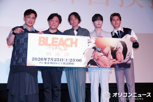 オリコンニュース：『BLEACH』黒崎一護役・森田成一、20年超の歴史に