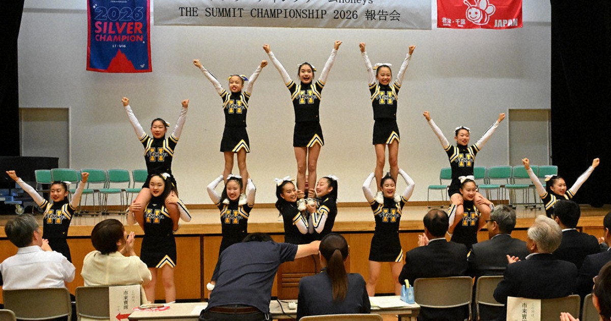 君津「ハニーズ」世界準V 米でチア大会 小6～高2の16人 躍動感あふれる