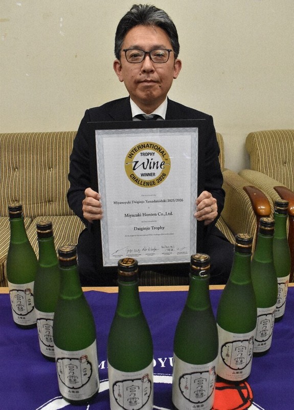 大吟醸「宮の雪」 IWC1位受賞 四日市の宮崎本店 ／三重 | 毎日新聞