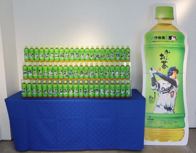 けいざいフラッシュ：大谷ホームランシーンモチーフ 伊藤園「お～い