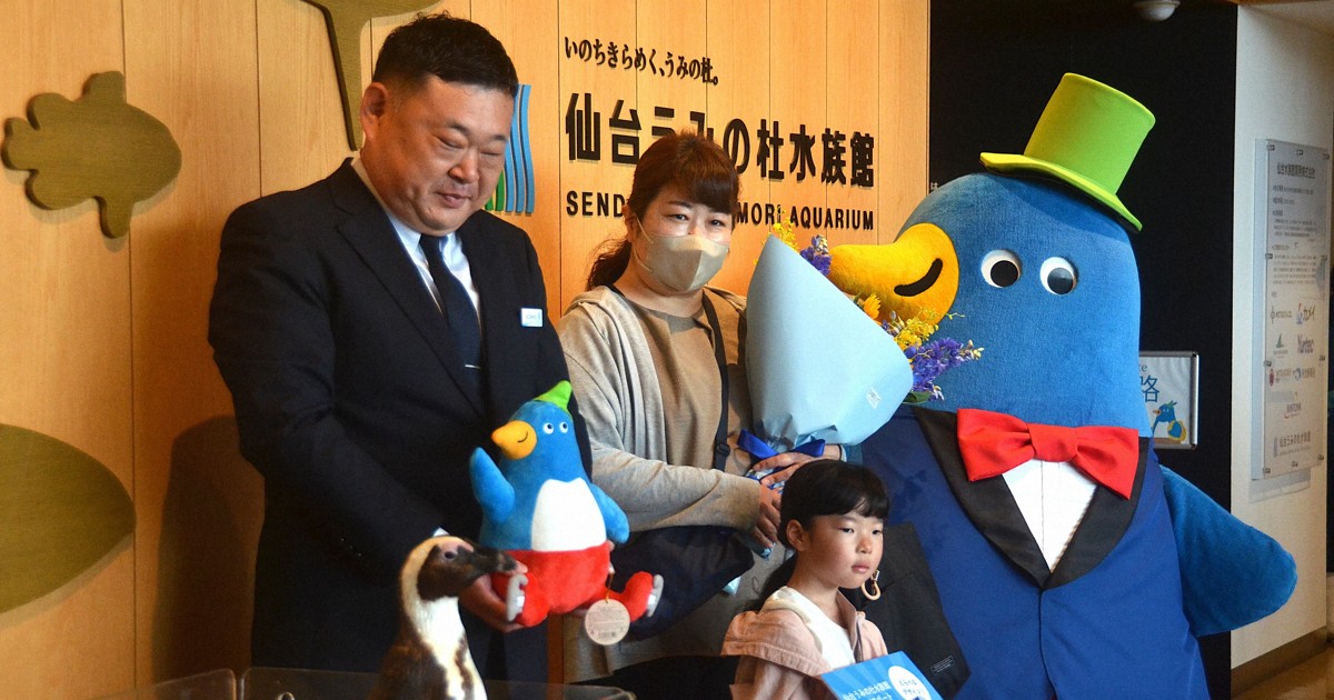 イルカショーが人気の仙台うみの杜水族館、入館者1000万人達成