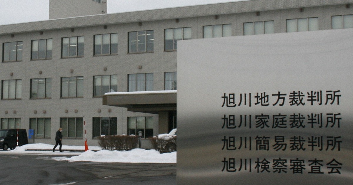 判決途中に男性が「乱入」で一時休廷　旭川17歳女子高生殺害