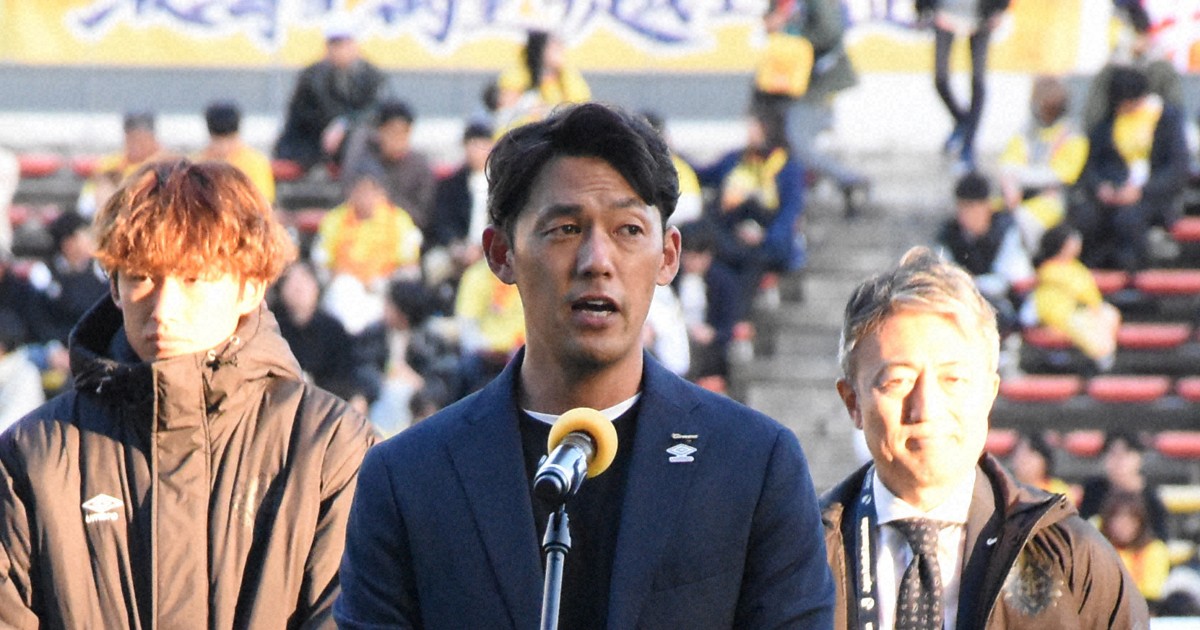 サッカーJ3・ギラヴァンツ北九州、増本監督解任 昇格果たせず