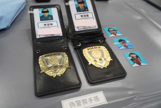 Fake Japanese police identification booklets used at a fraud base in Indonesia are seen at Oji Police Station in the capital's Kita Ward on May 27, 2026. (Mainichi/Minori Nagaya)