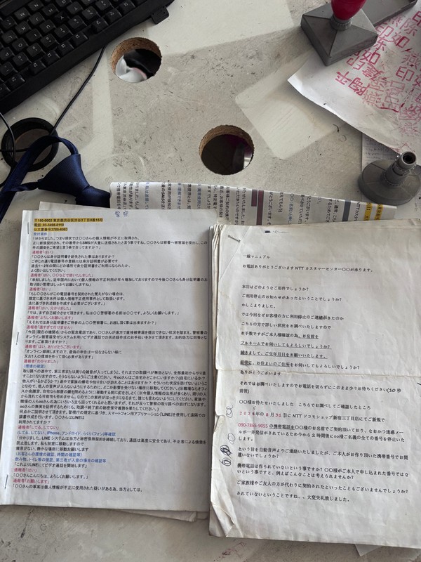A fraud script written in Japanese lists lines for someone posing as a phone company employee and as a police officer near the Cambodia border in Surin province, northeastern Thailand, April 7, 2026. (Mainichi/Ai Kunimoto)