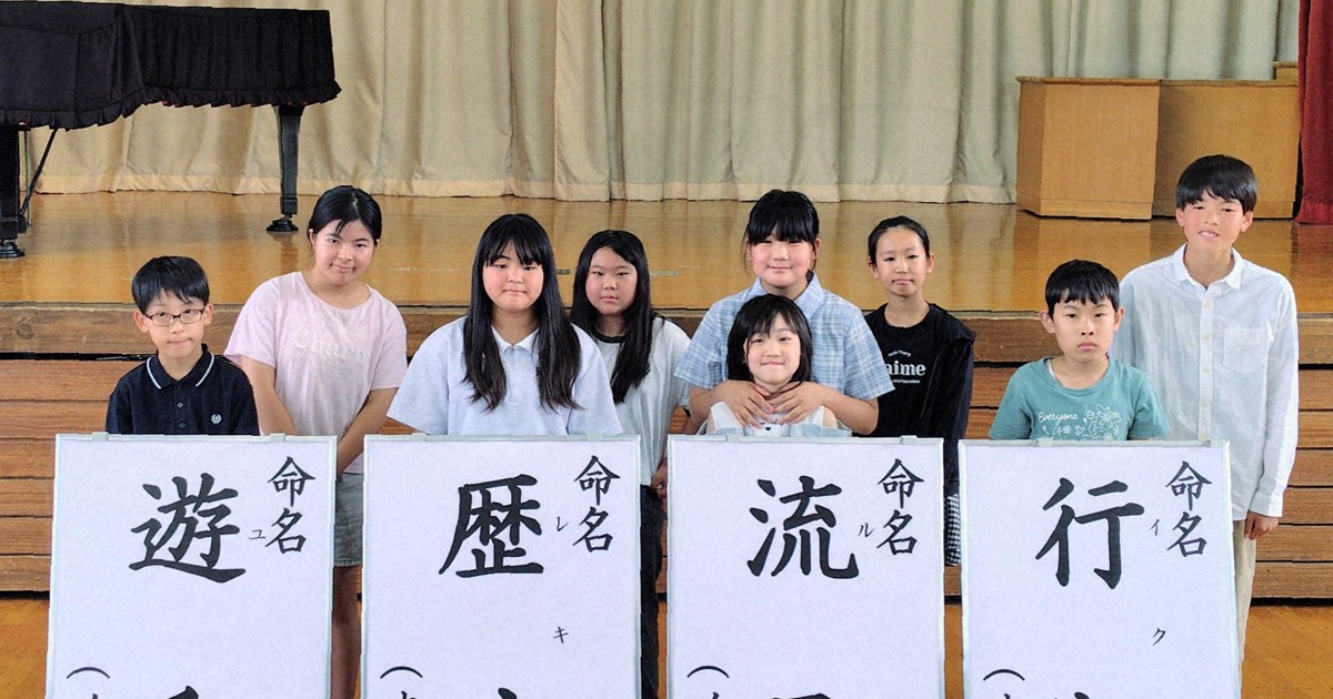 Easy Japanese news in translation: Four stork chicks get names in Tochigi Prefecture