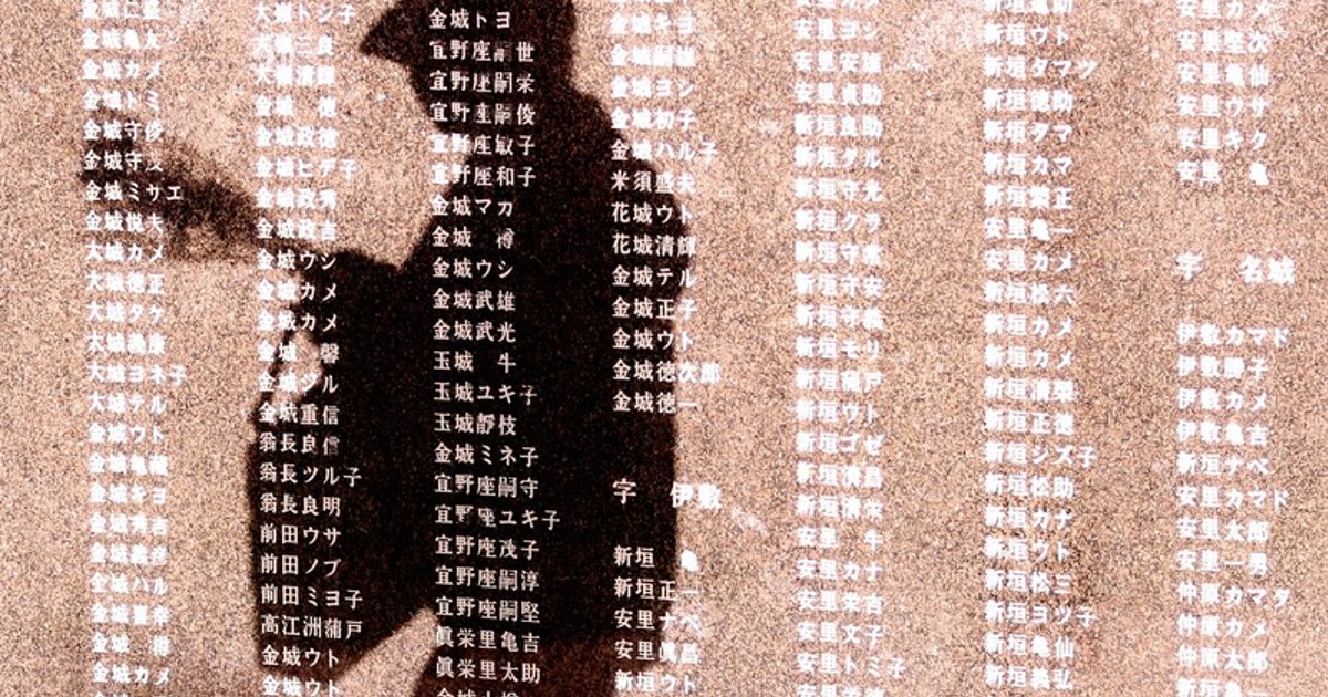 In Photos: People mourn war victims on Okinawa Memorial Day