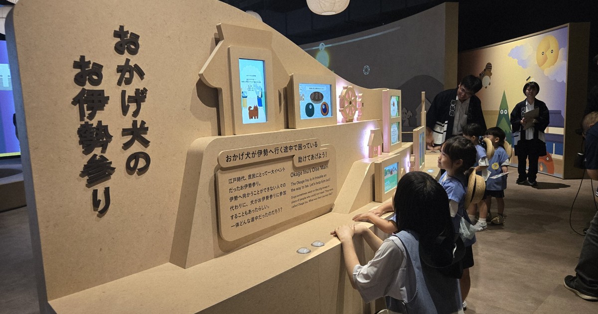 30種角色帶你學習伊勢的「感謝」精神，おかげ横丁新設施登場