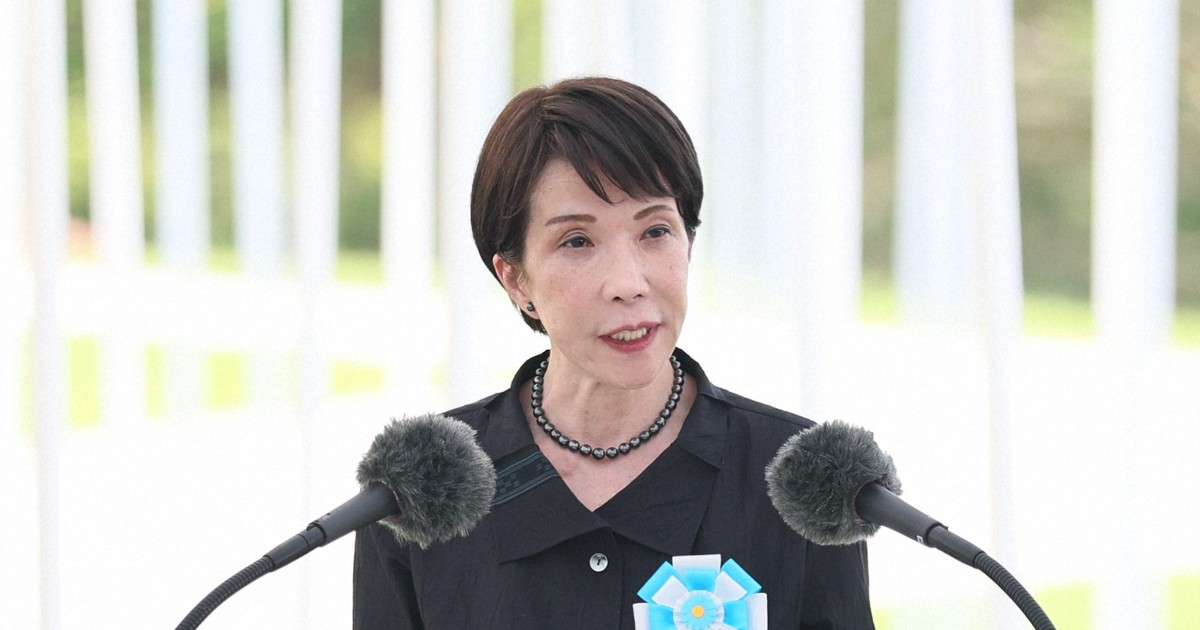 高市首相「平和の実現へ不断の努力」　沖縄慰霊の日あいさつ全文