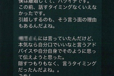 偽裝單身交往挨告 男子遭判賠121萬