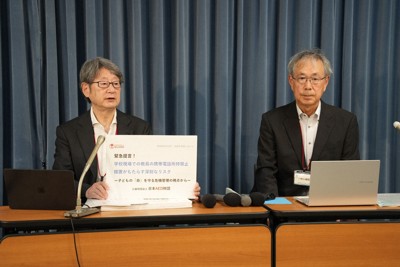 名古屋市禁止教師攜帶私用手機引發爭議，公務手機也無法完全解決問題