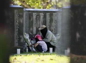 Japan - The Mainichi