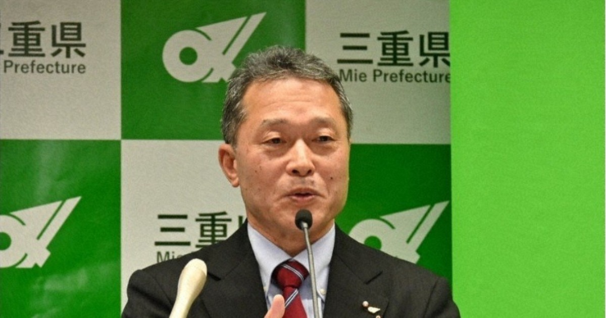 Citizenship rule for hiring in Japan's Mie Pref. not reinstated this summer