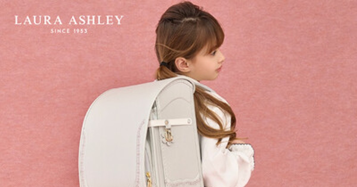 プレスリリース：［LAURA ASHLEY］小さな背中に、永く愛せる美しさを