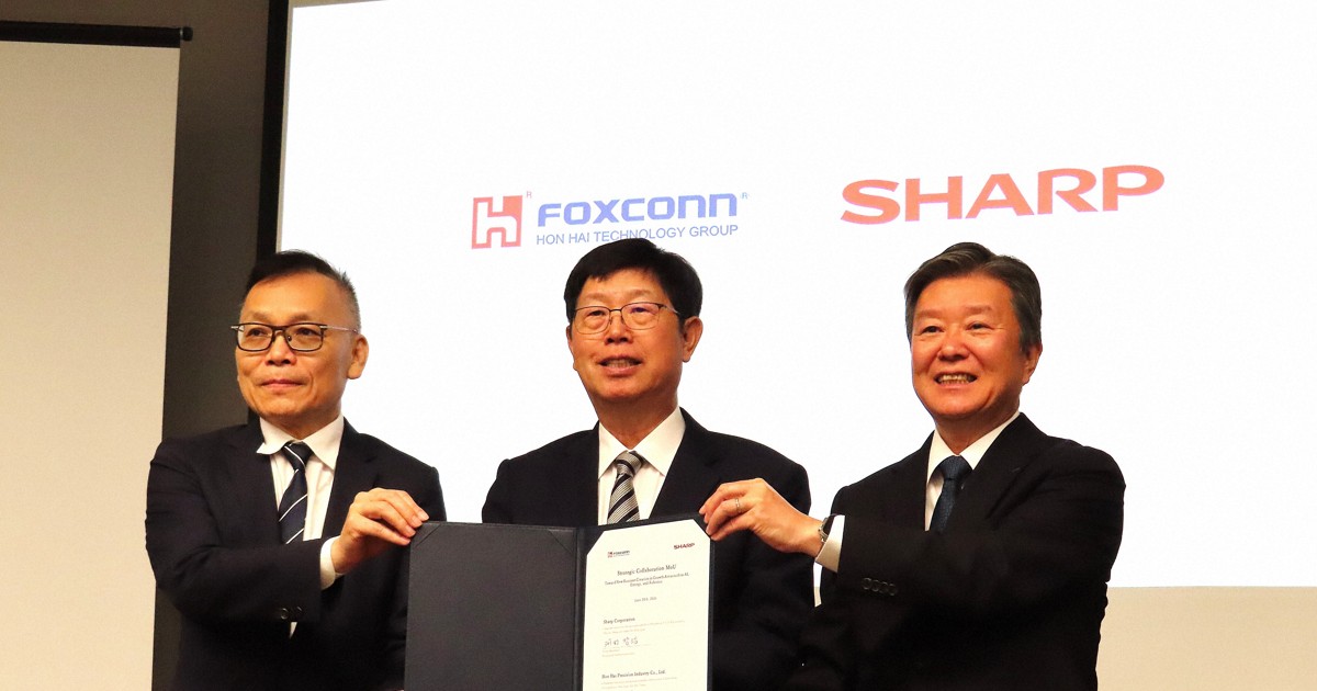 シャープ、鴻海とAIサーバー関連製品などで協業　連携を強調