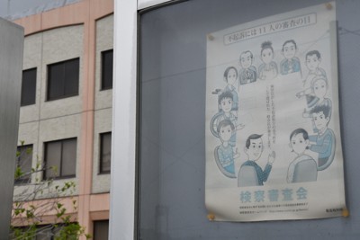 檢察官兩度洩漏檢察審查員個資，監督機制失靈