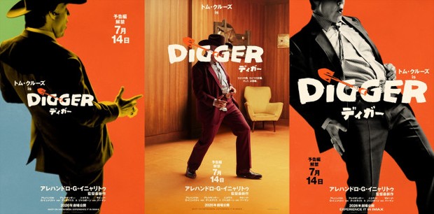 映画チラシ　フライヤー　トム・クルーズ　主演作品　７５種セット オリコンニュース：トム・クルーズ、45年のキャリア集大成へ 主演最新