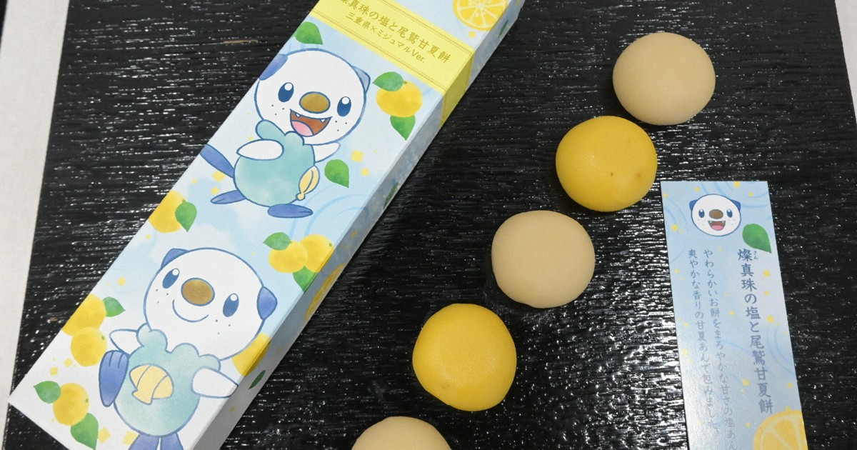 寶可夢「球球海獅」與老字號和菓子店「赤福」聯名點心 7 月 4 日開賣