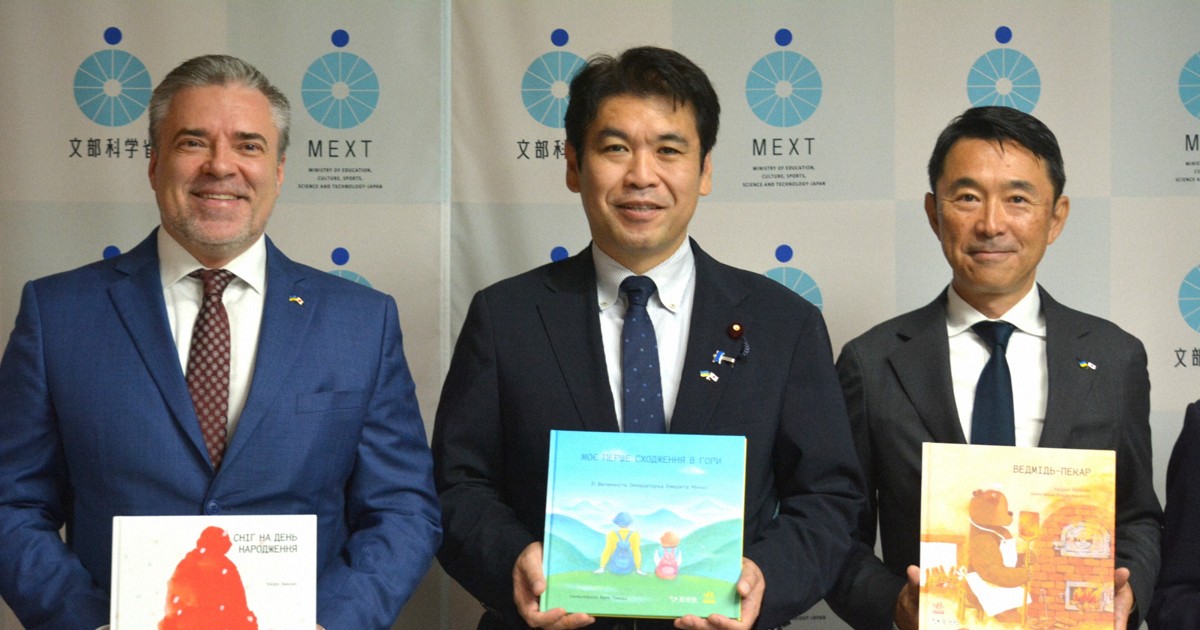ウクライナに日本の絵本を寄贈　上皇后美智子さま執筆の一冊も