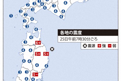 青森縣發生芮氏規模6.9地震，札幌地下鐵全線一度停駛並實施進場管制