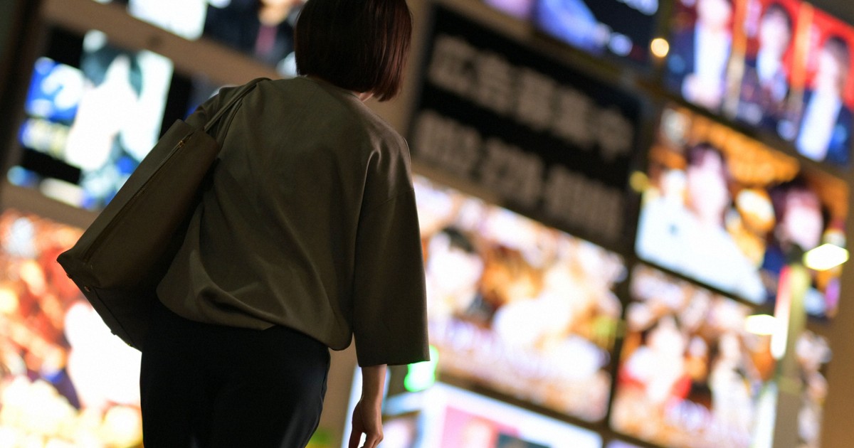 真相・ニュースの現場から:一晩のツケ700万円、罪犯し払った女性 甘言のホスト今も店に