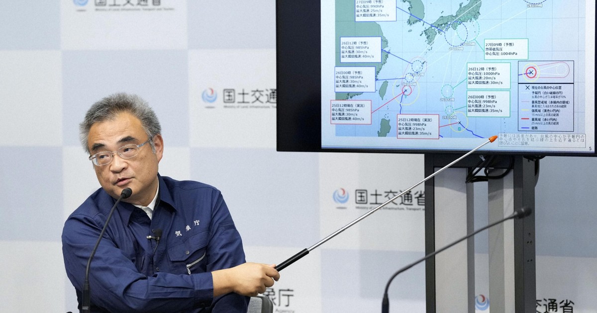27日にかけて九州から関東太平洋側で大雨の恐れ　台風7号接近 | 毎日新聞