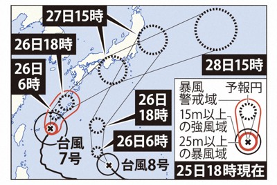 熱帶性低氣壓7號引發台灣豪雨釀3死1失蹤　花蓮山區堰塞湖恐潰堤