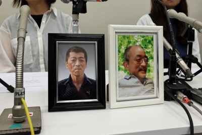 最新記事 | 毎日新聞