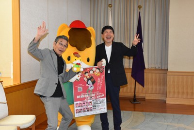 間寬平領軍「新喜劇出前巡演」首站埼玉春日部 盼用笑聲驅散暑氣