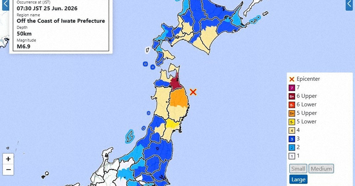 At least 4 injured as M7.2 quake hits northeastern Japan, traffic disrupted