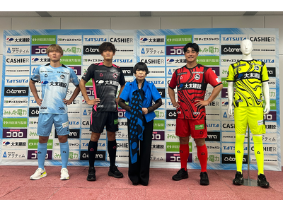 プレスリリース：［FC大阪］2026/27シーズン公式戦ユニフォーム