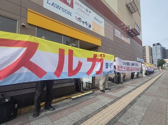 JR沼津駅からスルガ銀行の株主総会会場への道に並び「解決を」と訴える被害者。約160人が参加した=静岡県沼津市で2026年6月24日午前8時すぎ、今沢真撮影